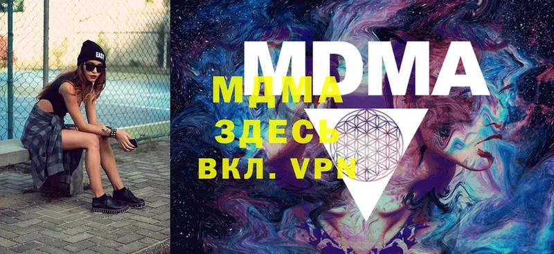 MDMA VHQ Приморск