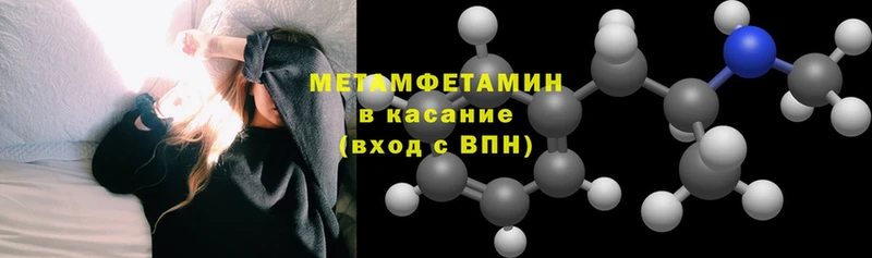 где можно купить   Приморск  Метамфетамин винт 